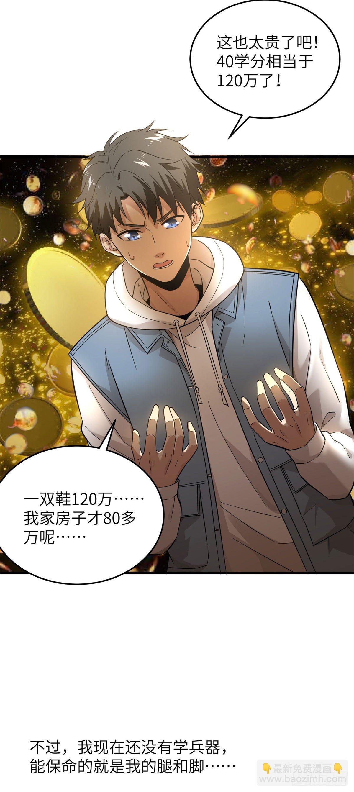 043 投之以桃报之以李2