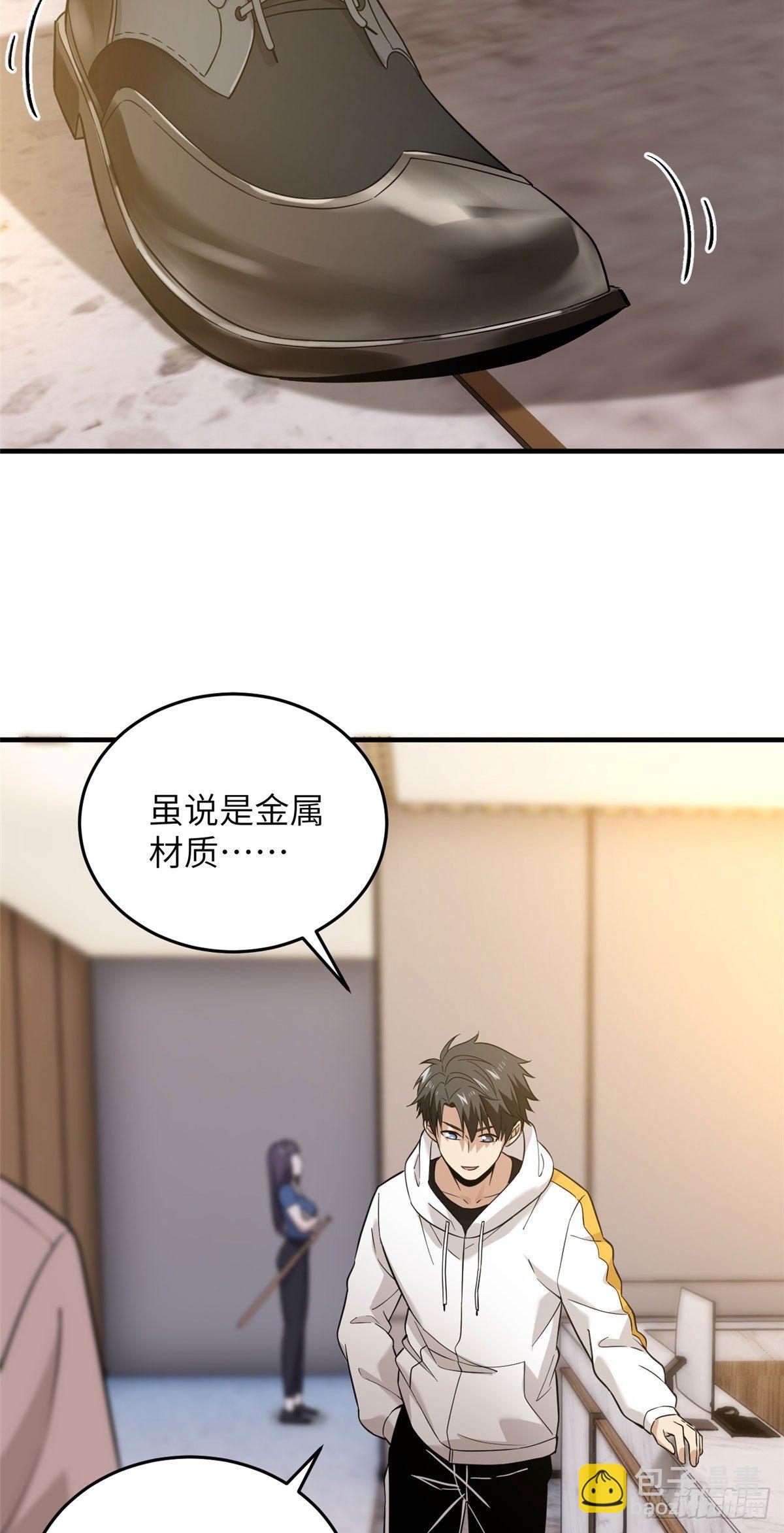 043 投之以桃报之以李21