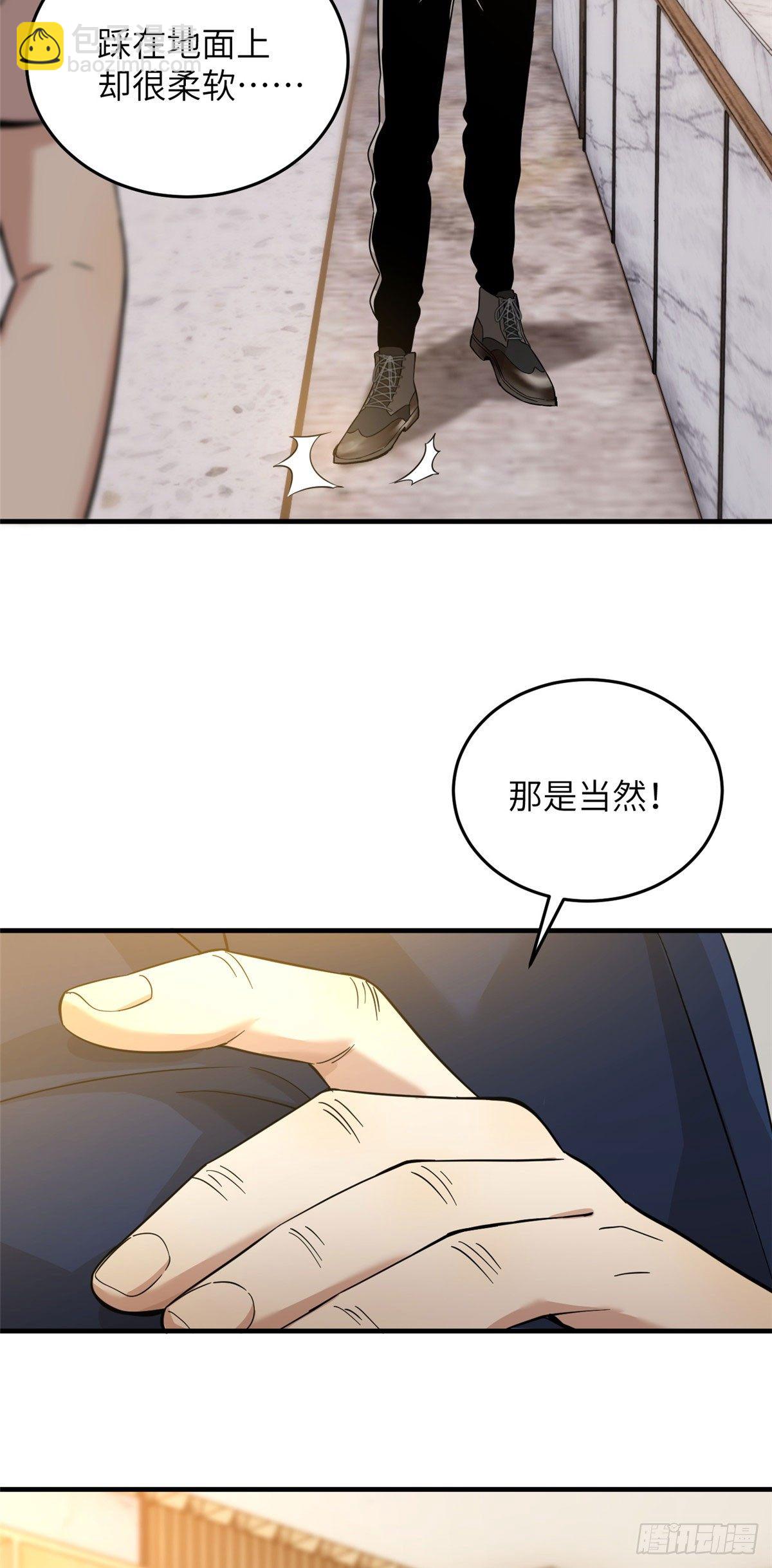 043 投之以桃报之以李22