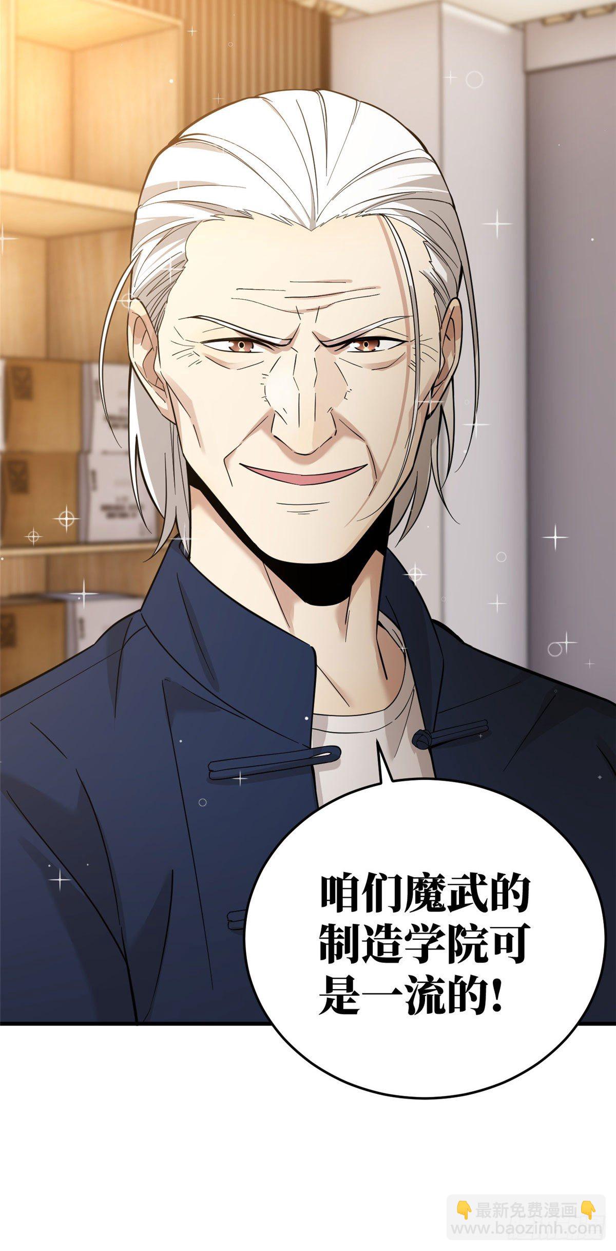 043 投之以桃报之以李23