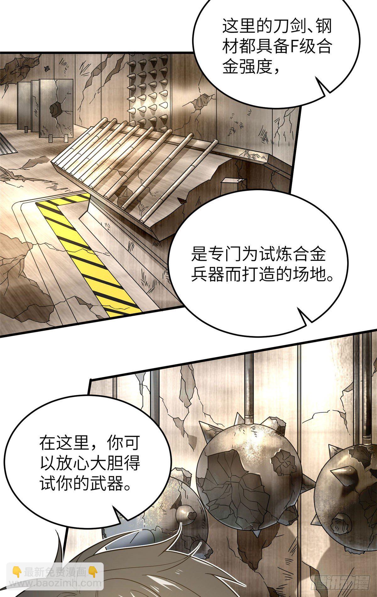 043 投之以桃报之以李25