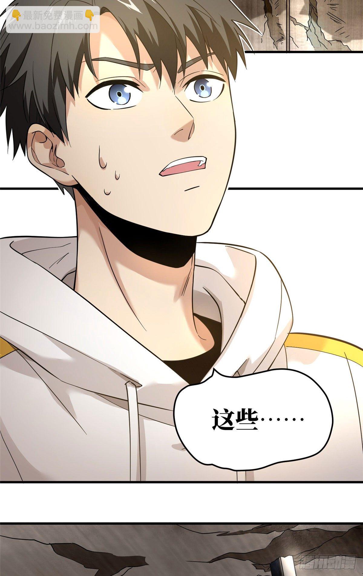 043 投之以桃报之以李26