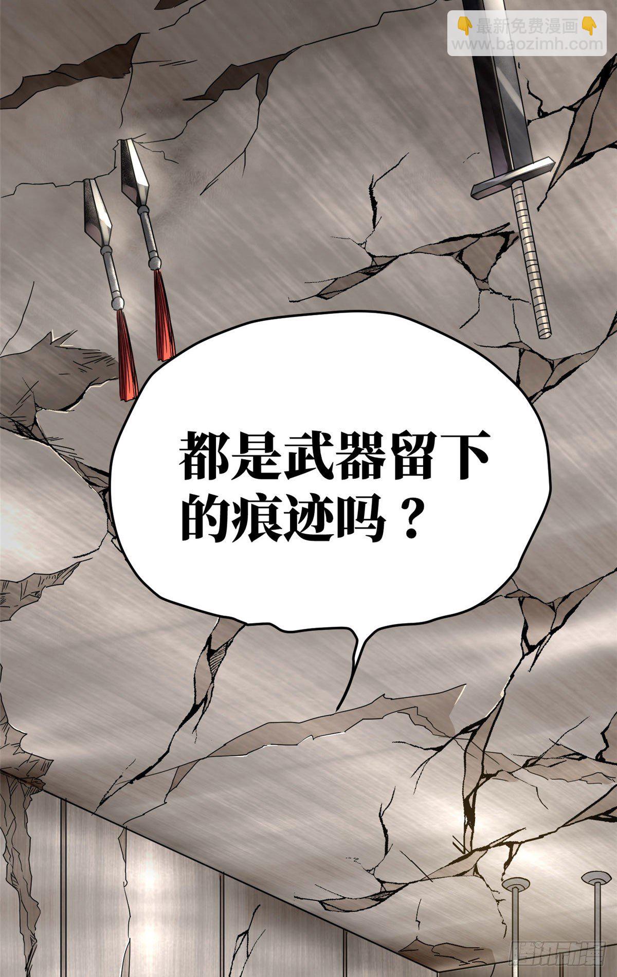 043 投之以桃报之以李27