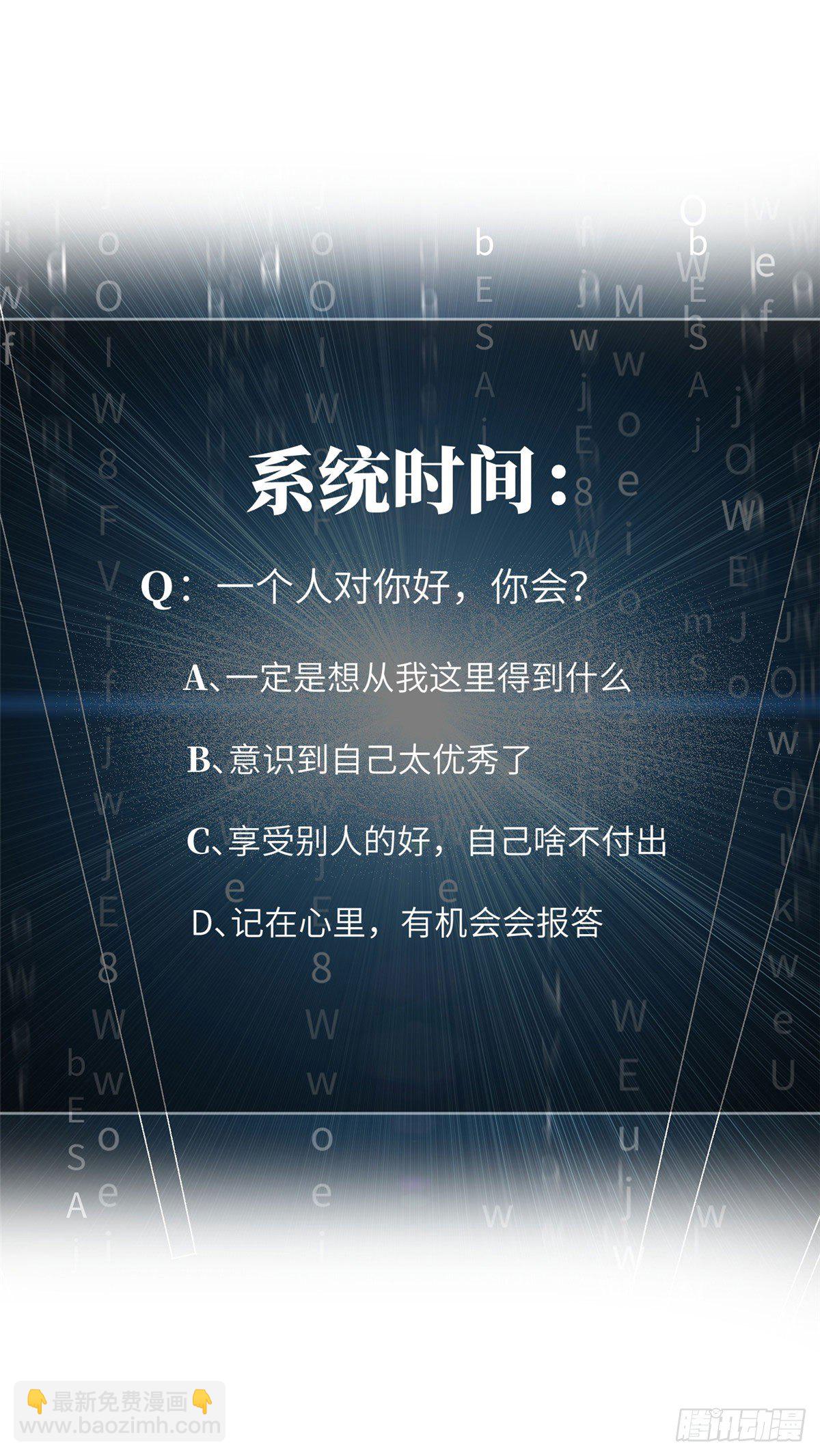 043 投之以桃报之以李30
