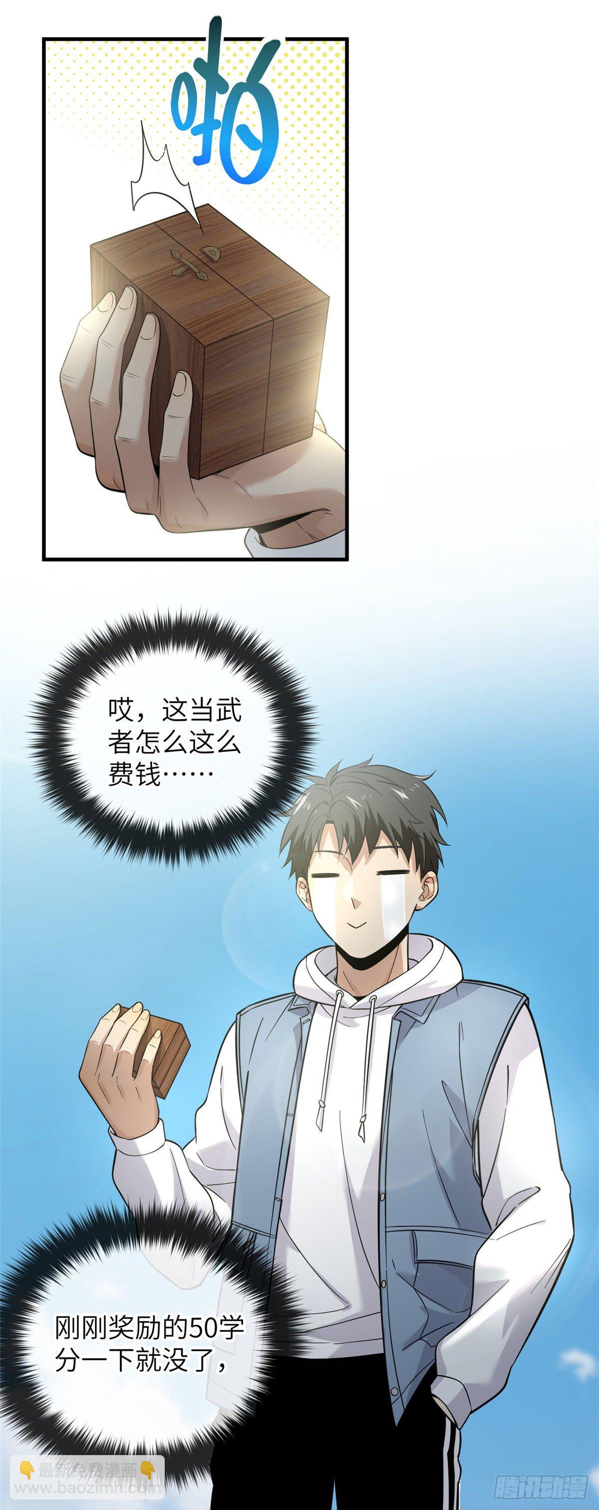 043 投之以桃报之以李5