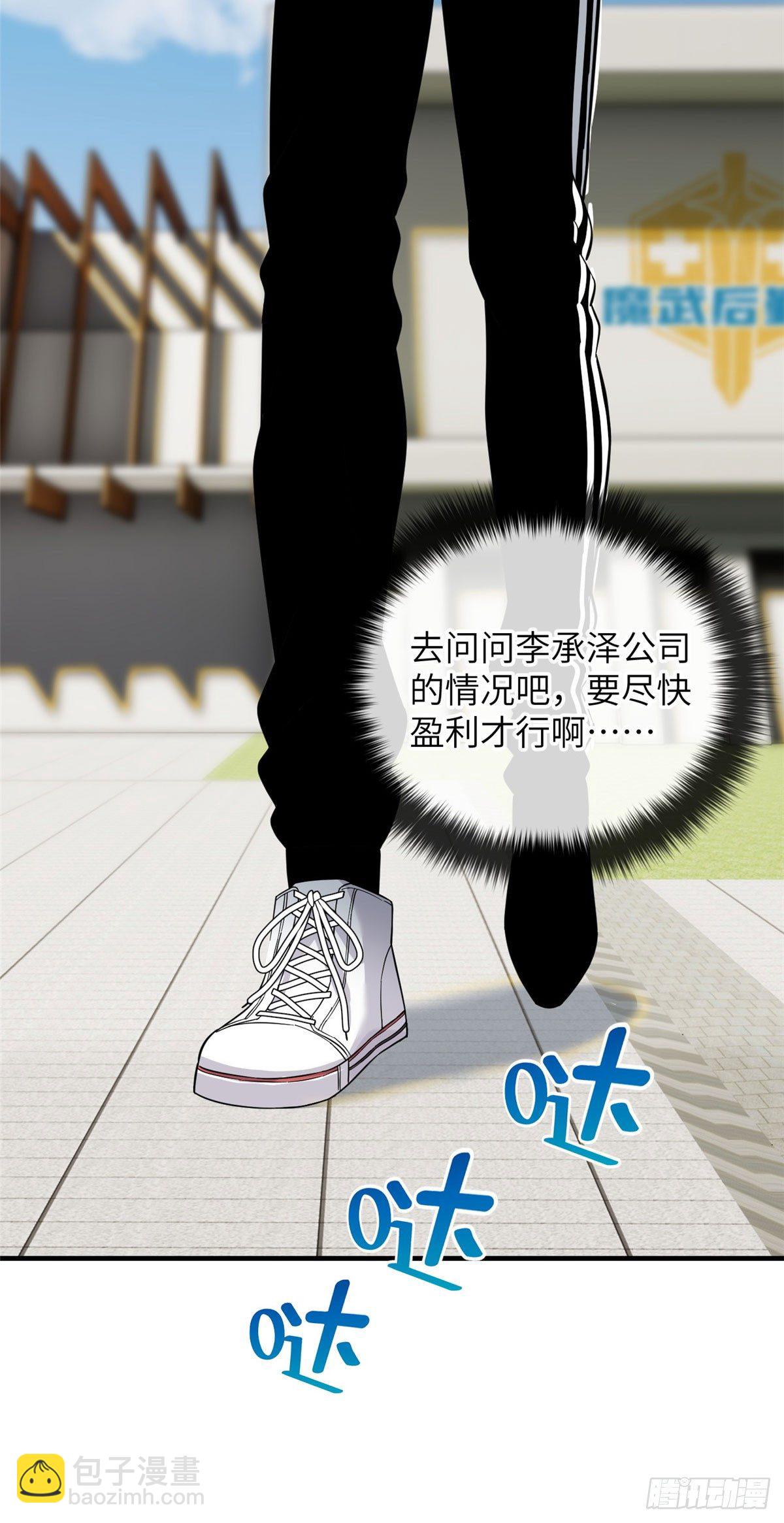 043 投之以桃报之以李6