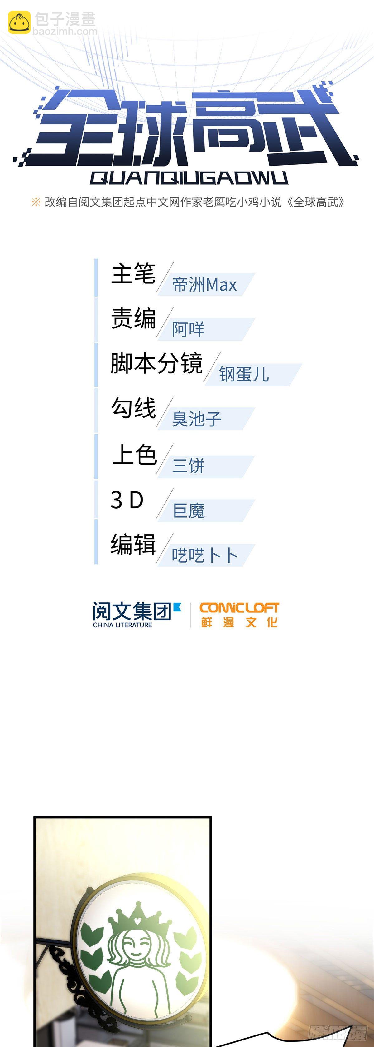 043 投之以桃报之以李7