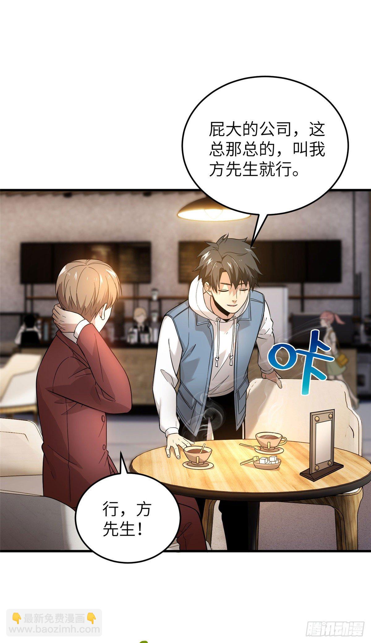 043 投之以桃报之以李9