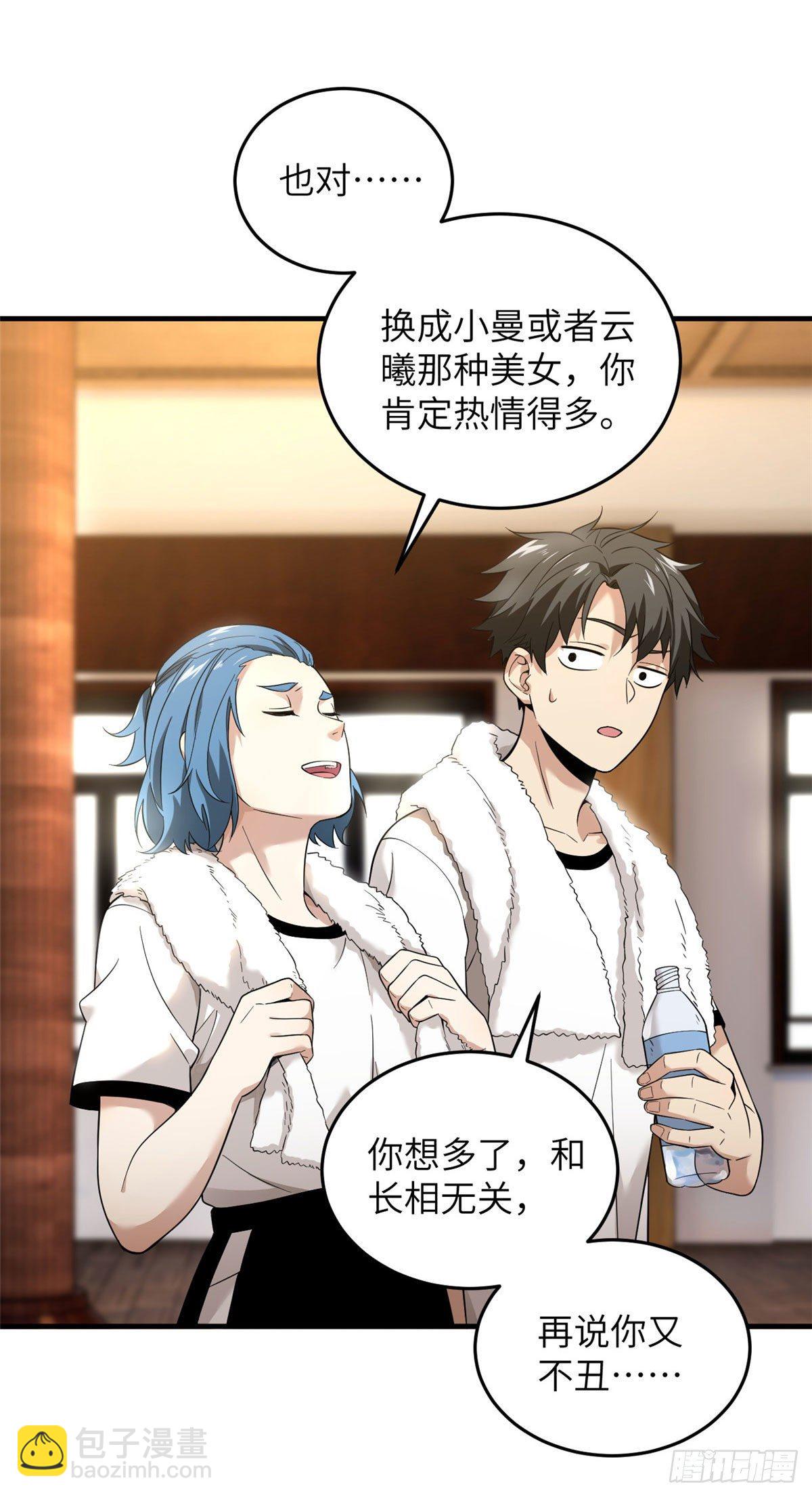044 赛前10