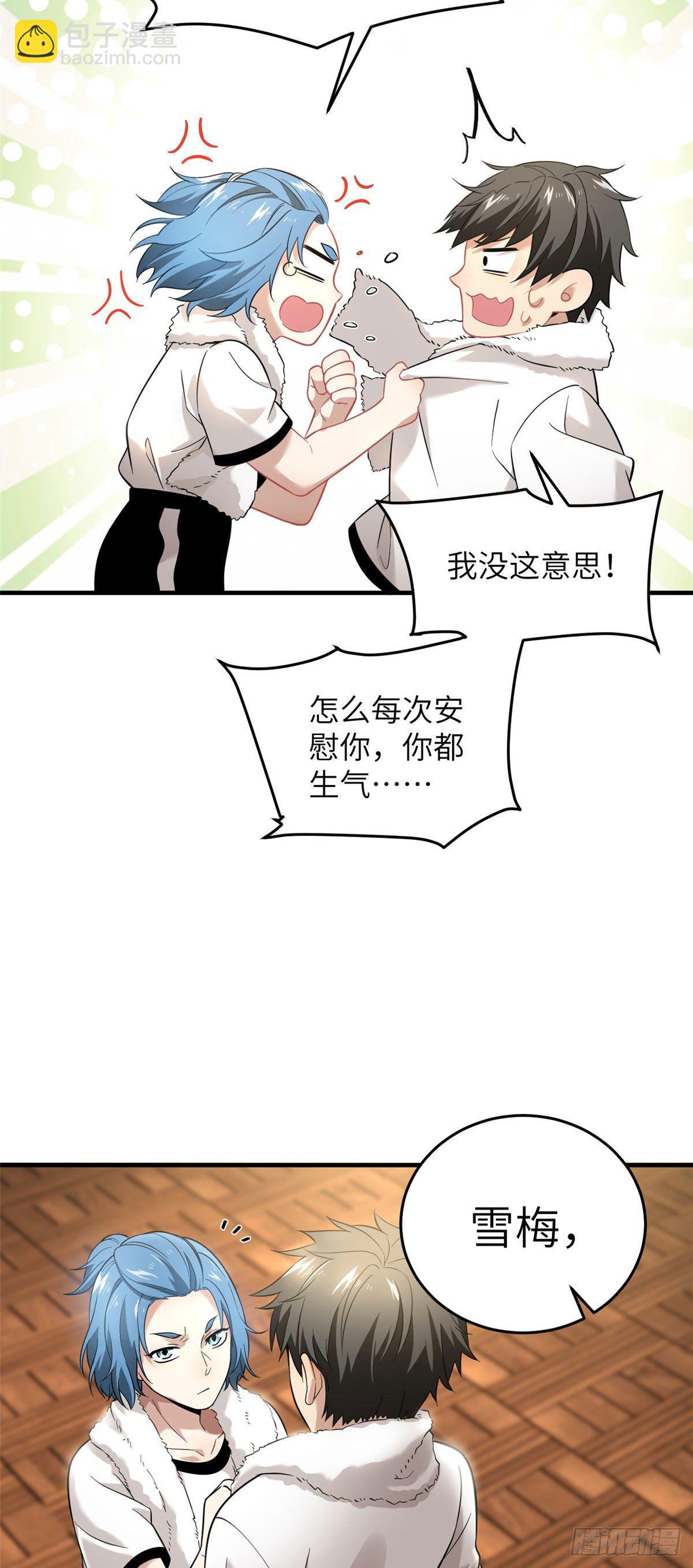 044 赛前15