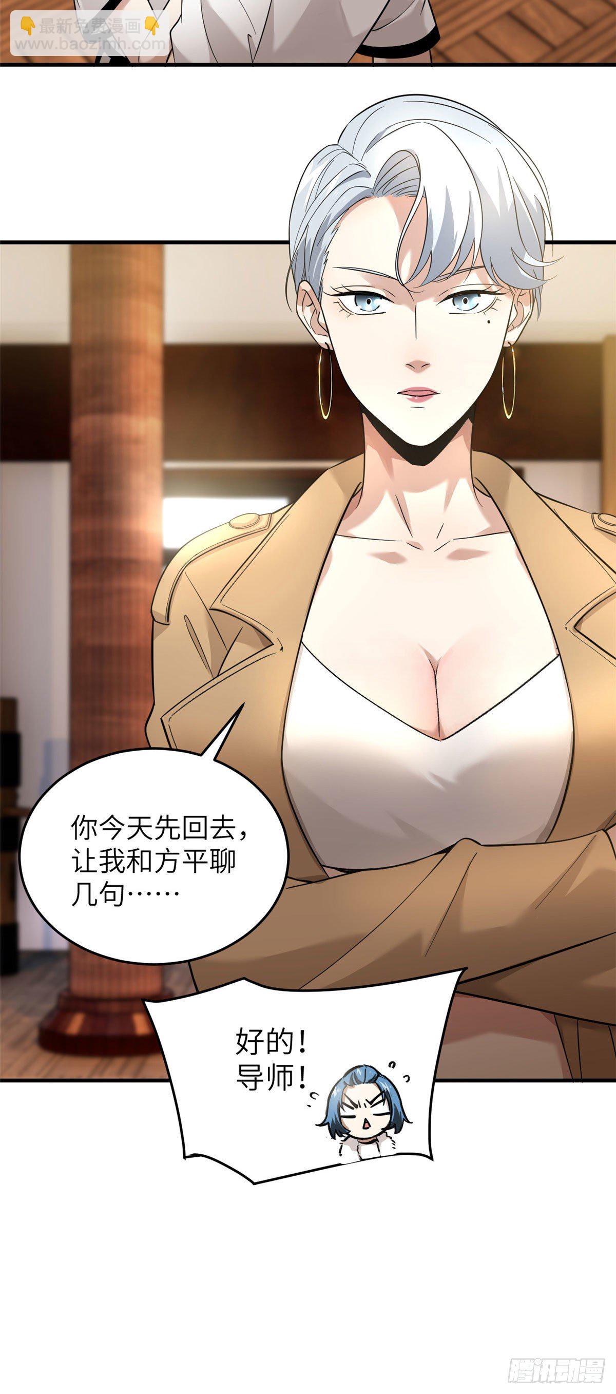 044 赛前16