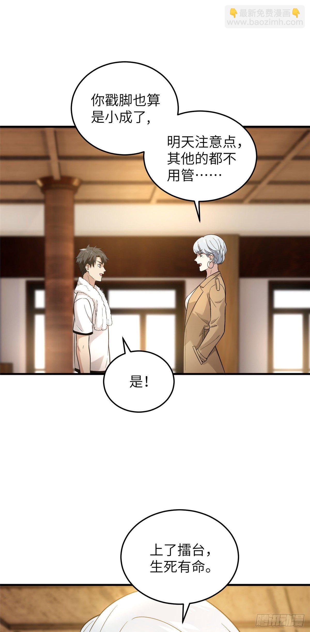 044 赛前17