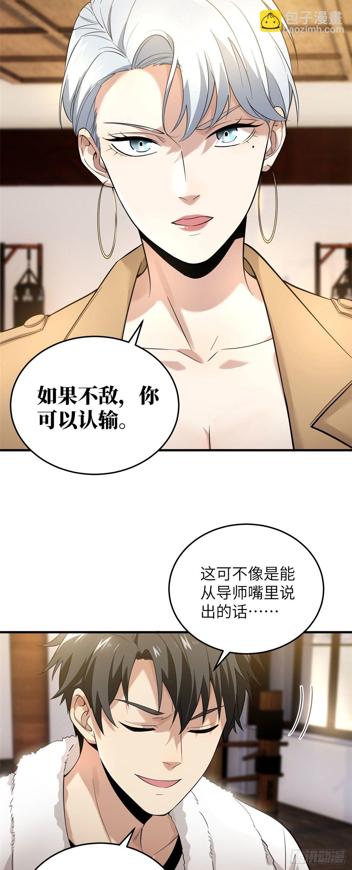 044 赛前18