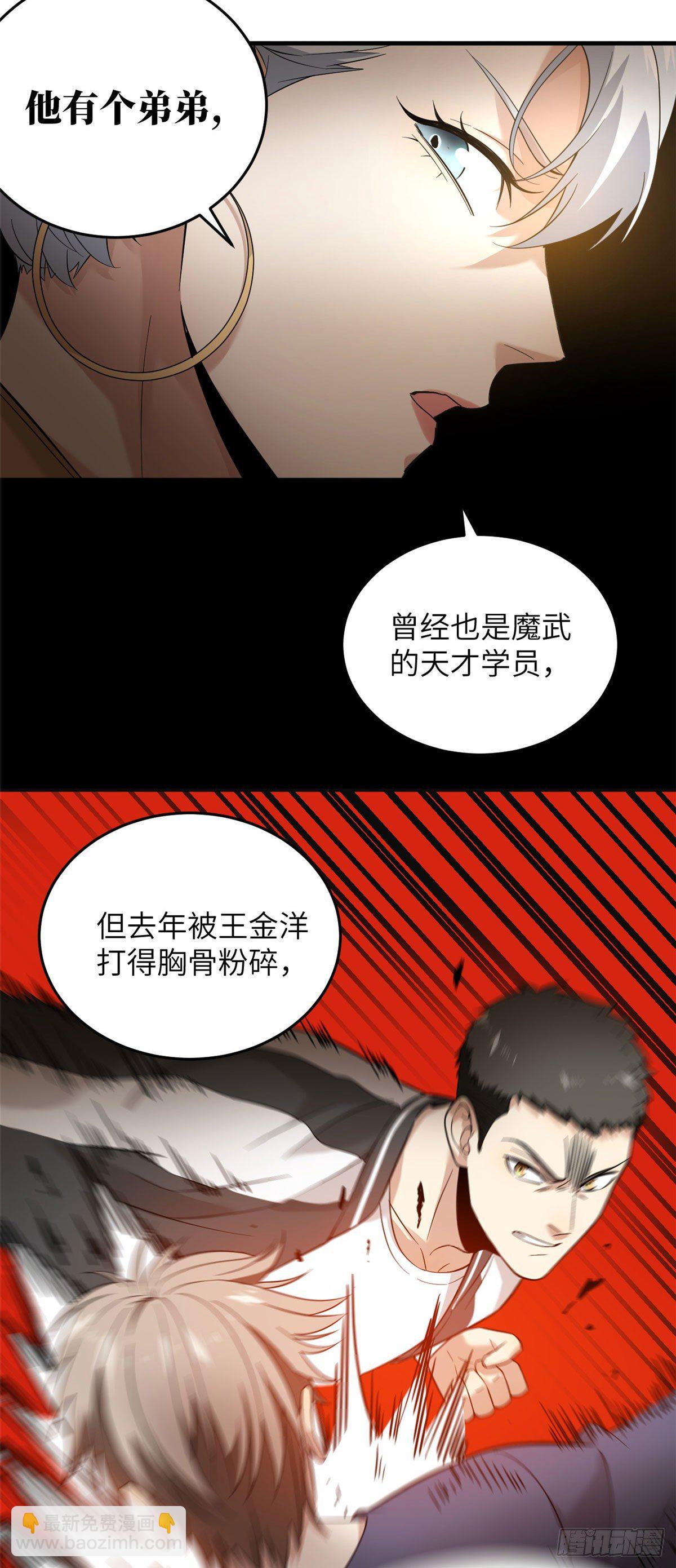 044 赛前20