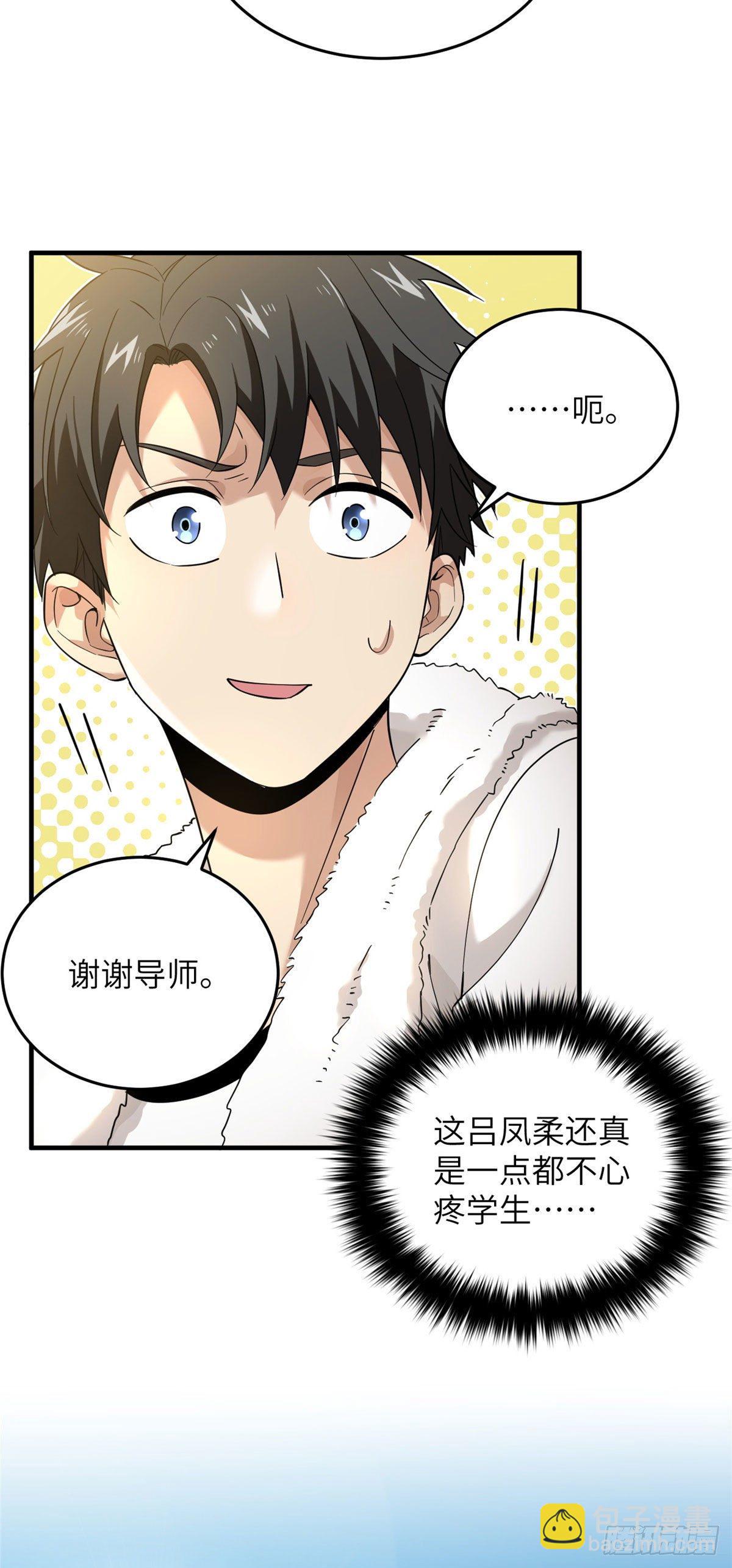 044 赛前24