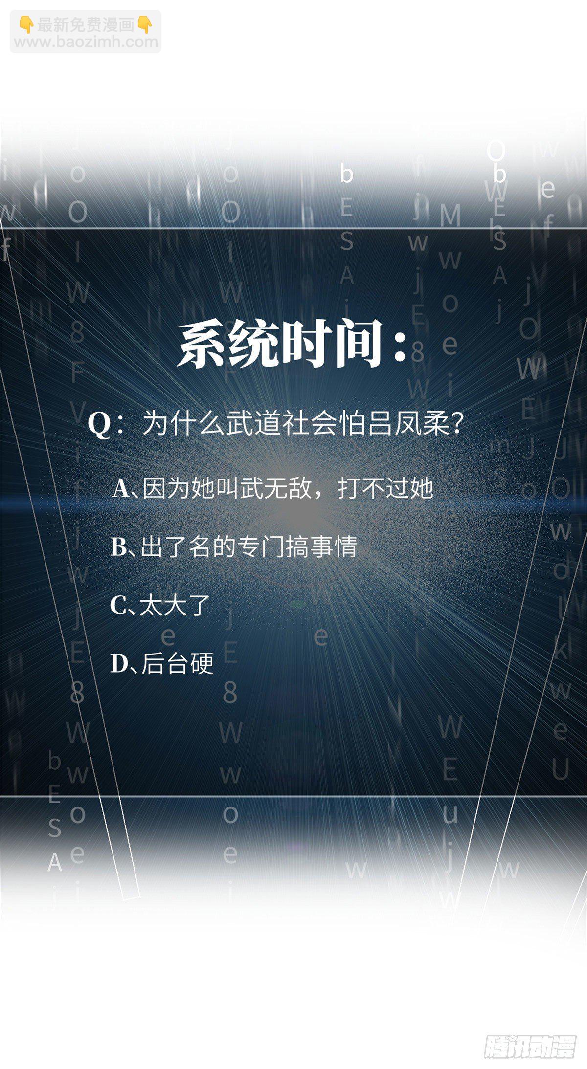 044 赛前35