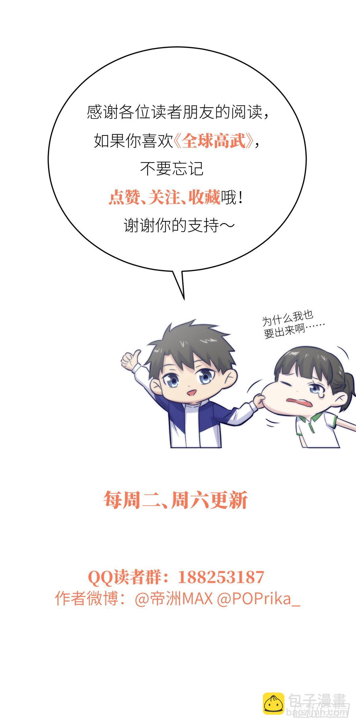 044 赛前36