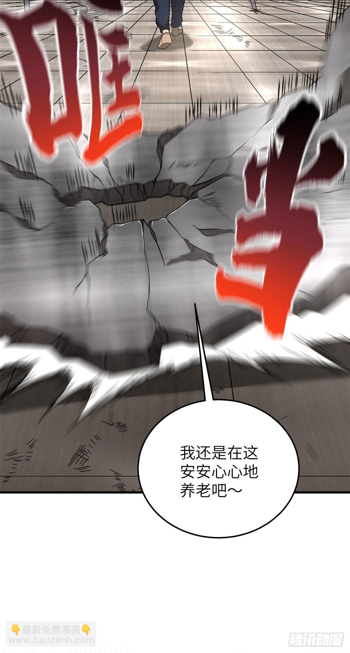 044 赛前4