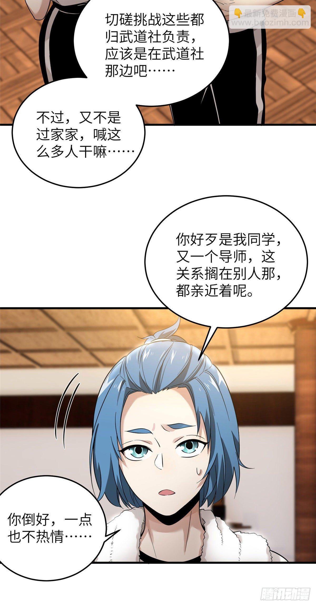 044 赛前9