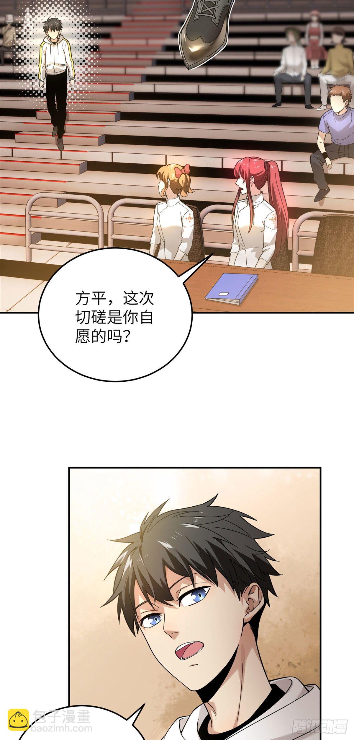 045 魔武武道社10