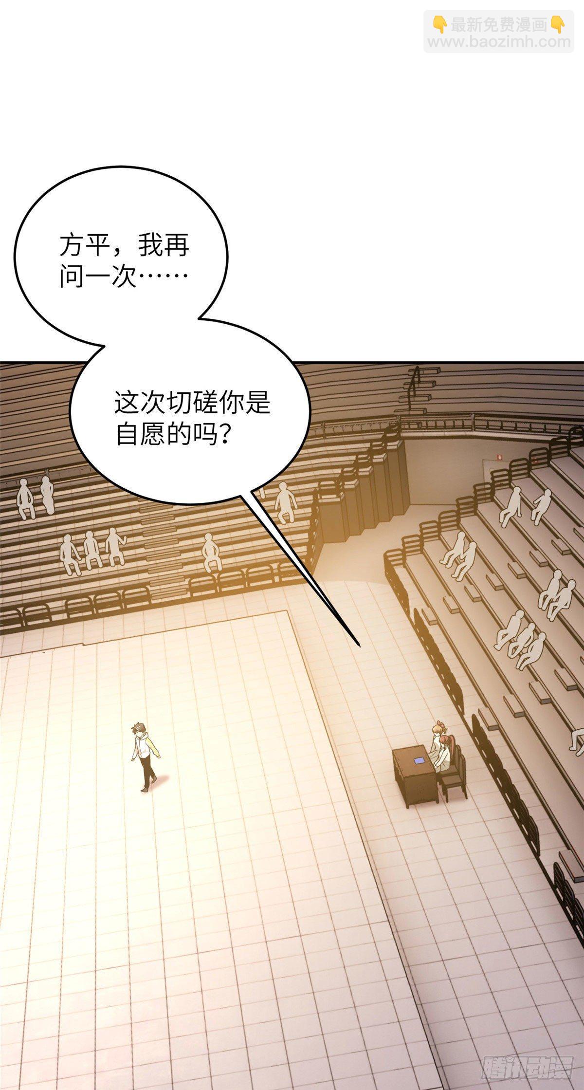 045 魔武武道社18