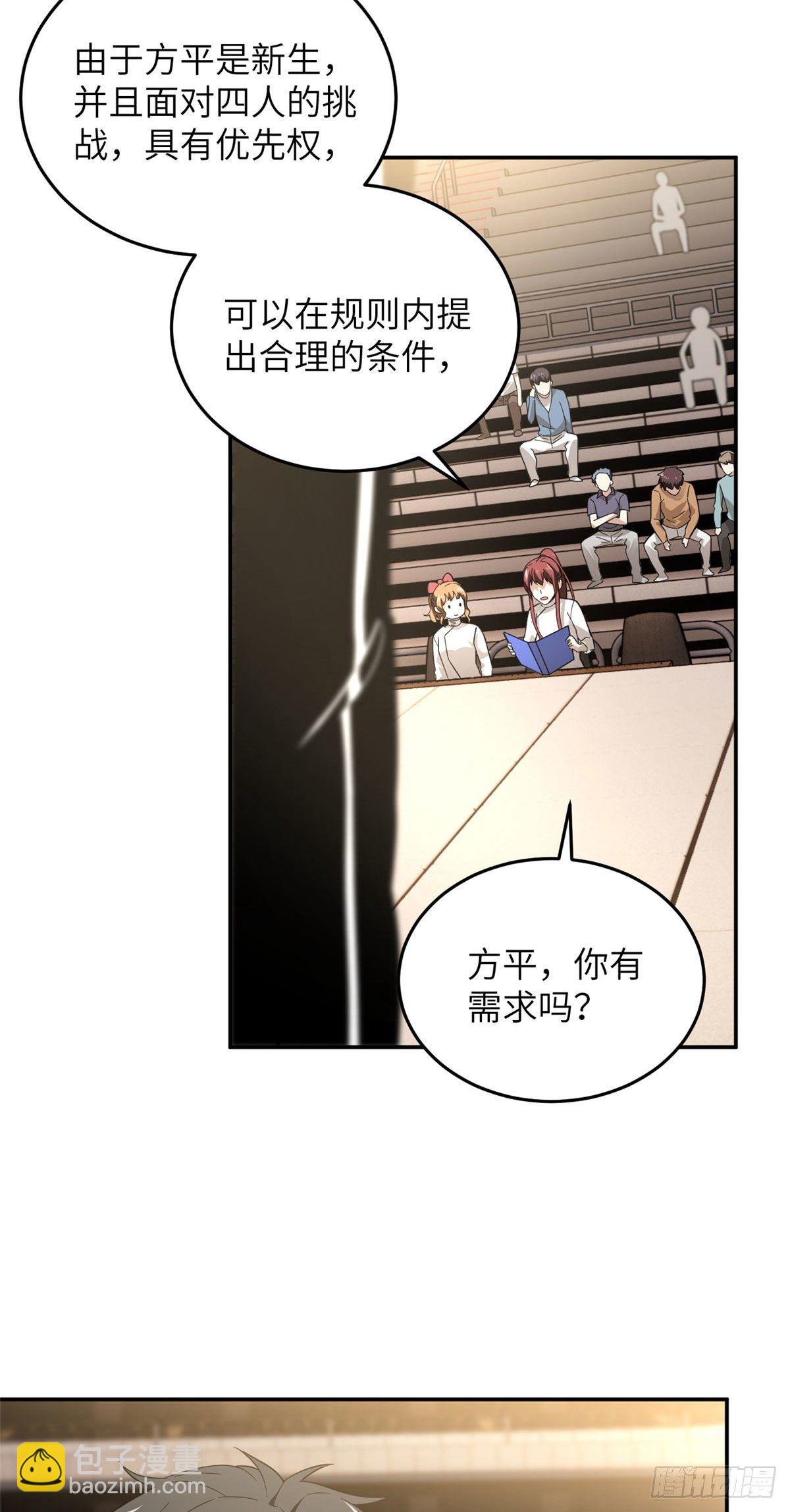 045 魔武武道社21
