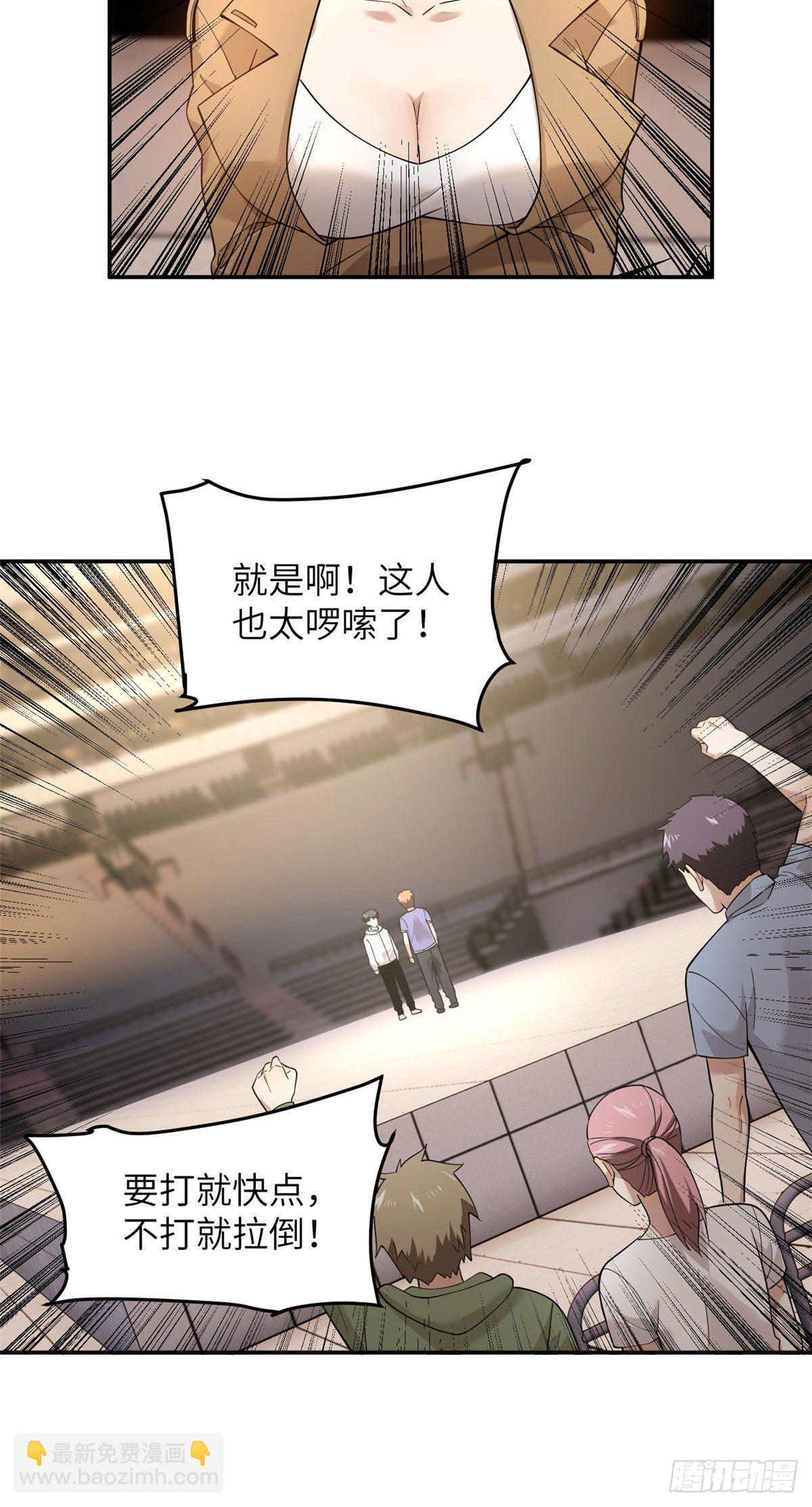 045 魔武武道社34