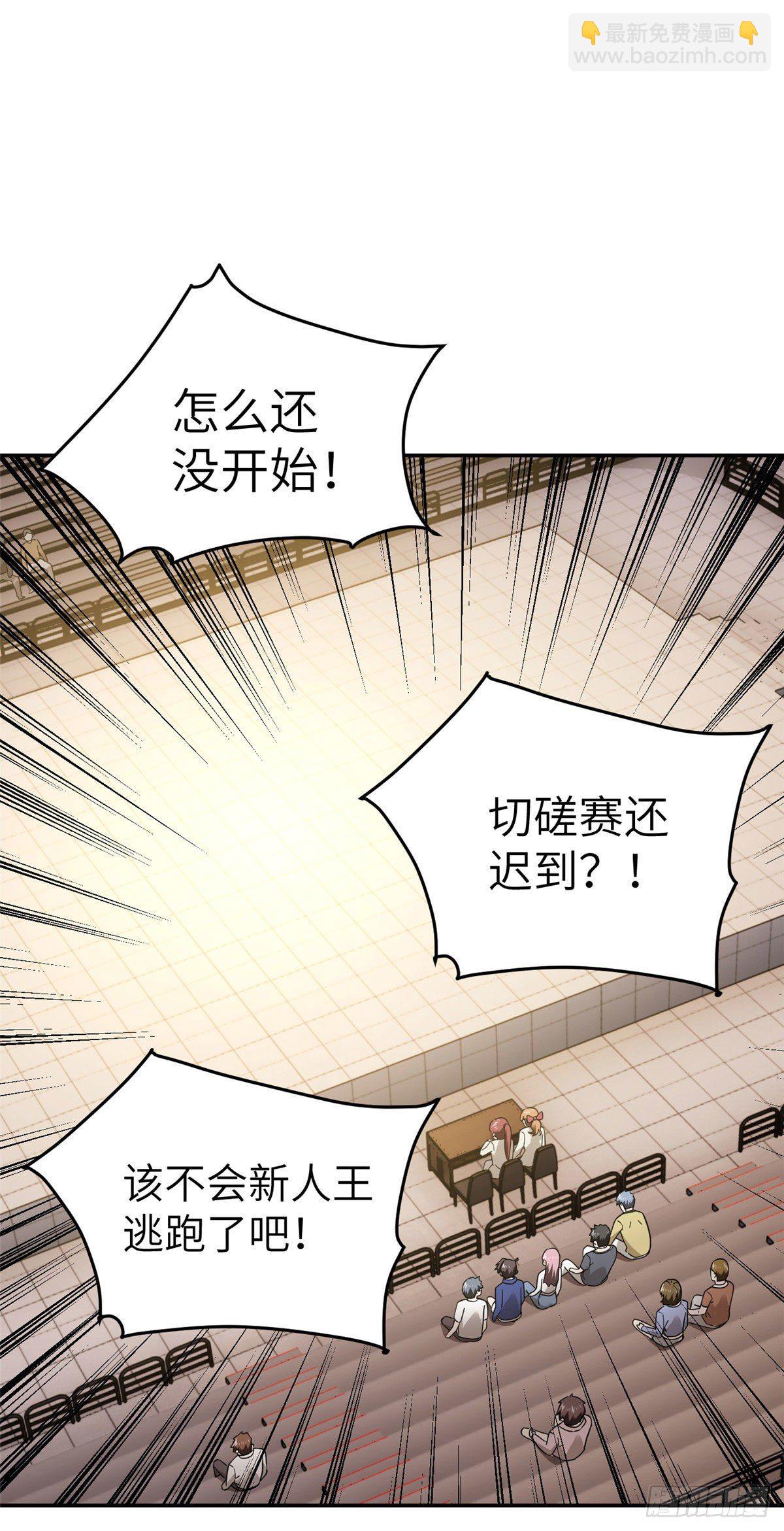 045 魔武武道社7