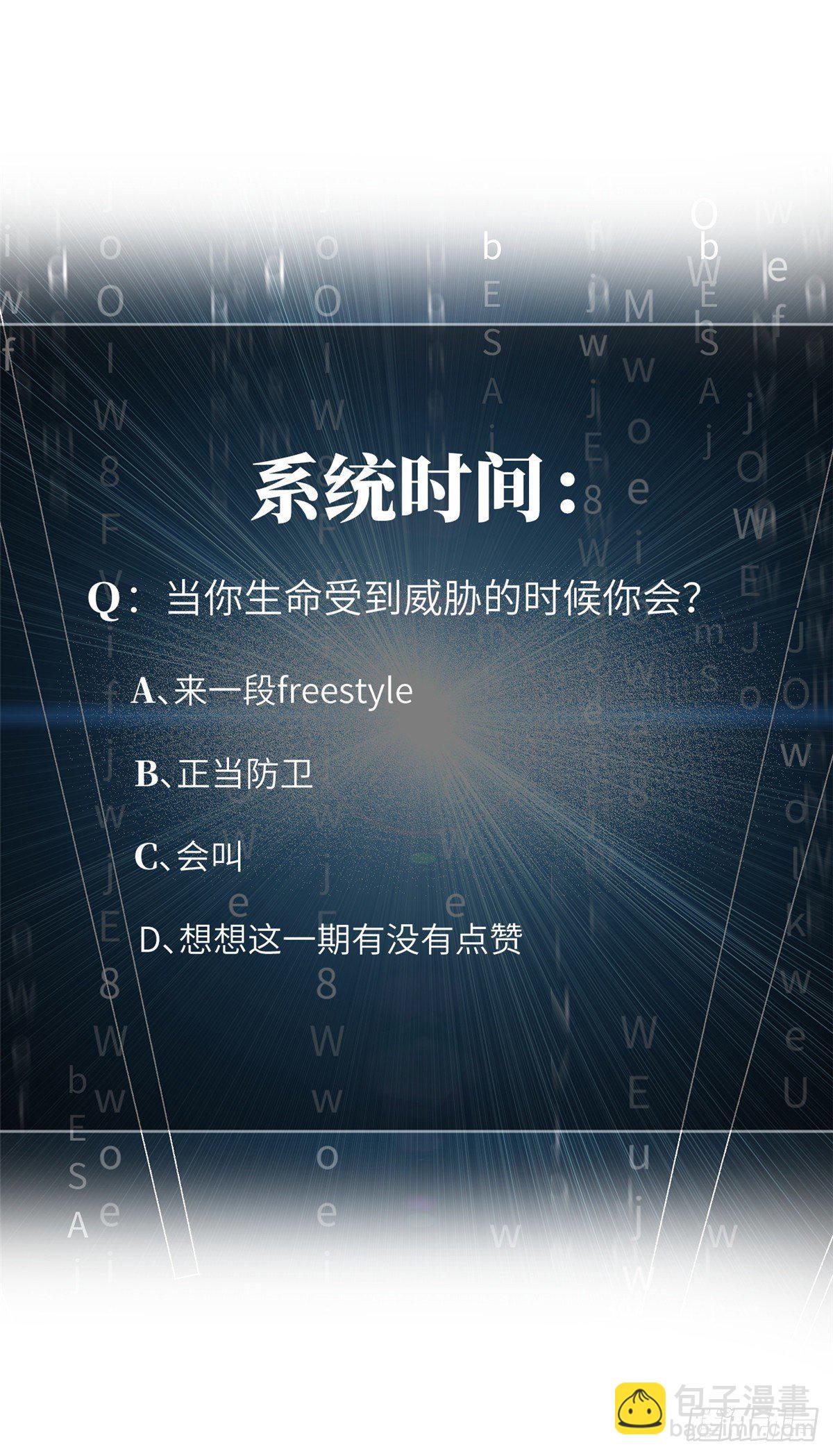 046 还是不认输了60