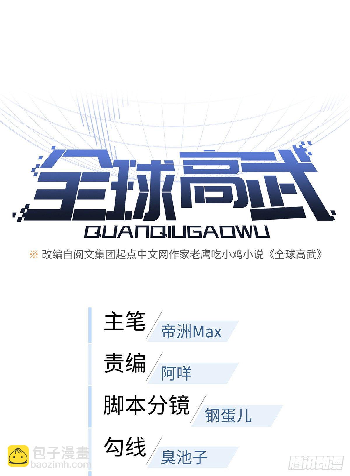 046 还是不认输了8
