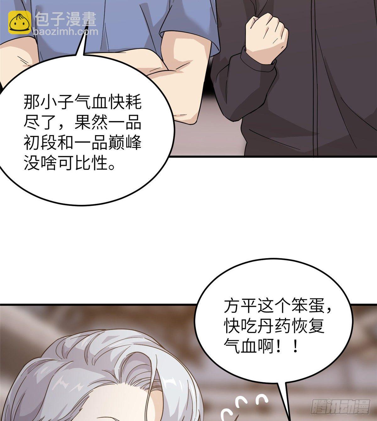 047 抱歉35