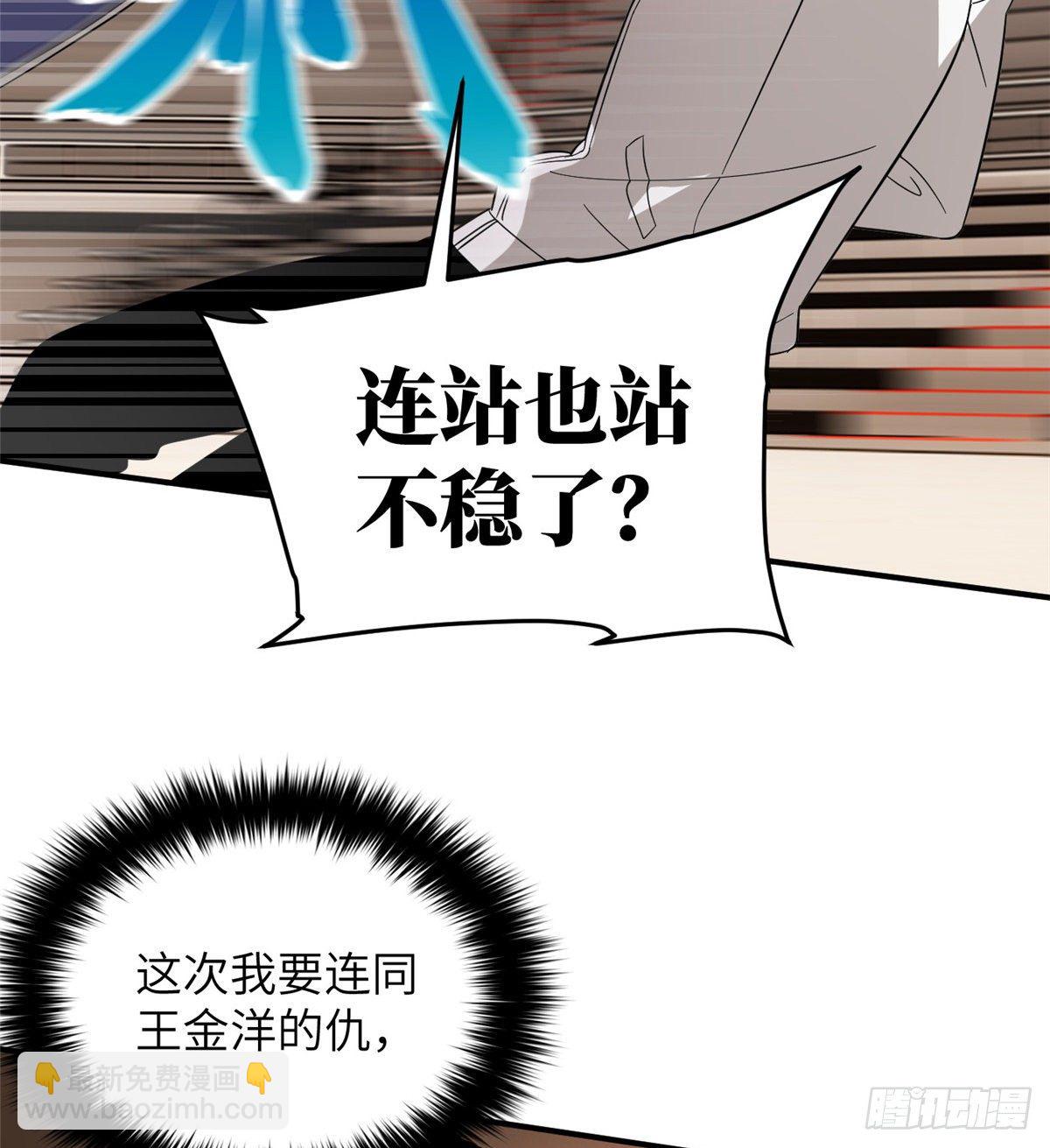 047 抱歉38