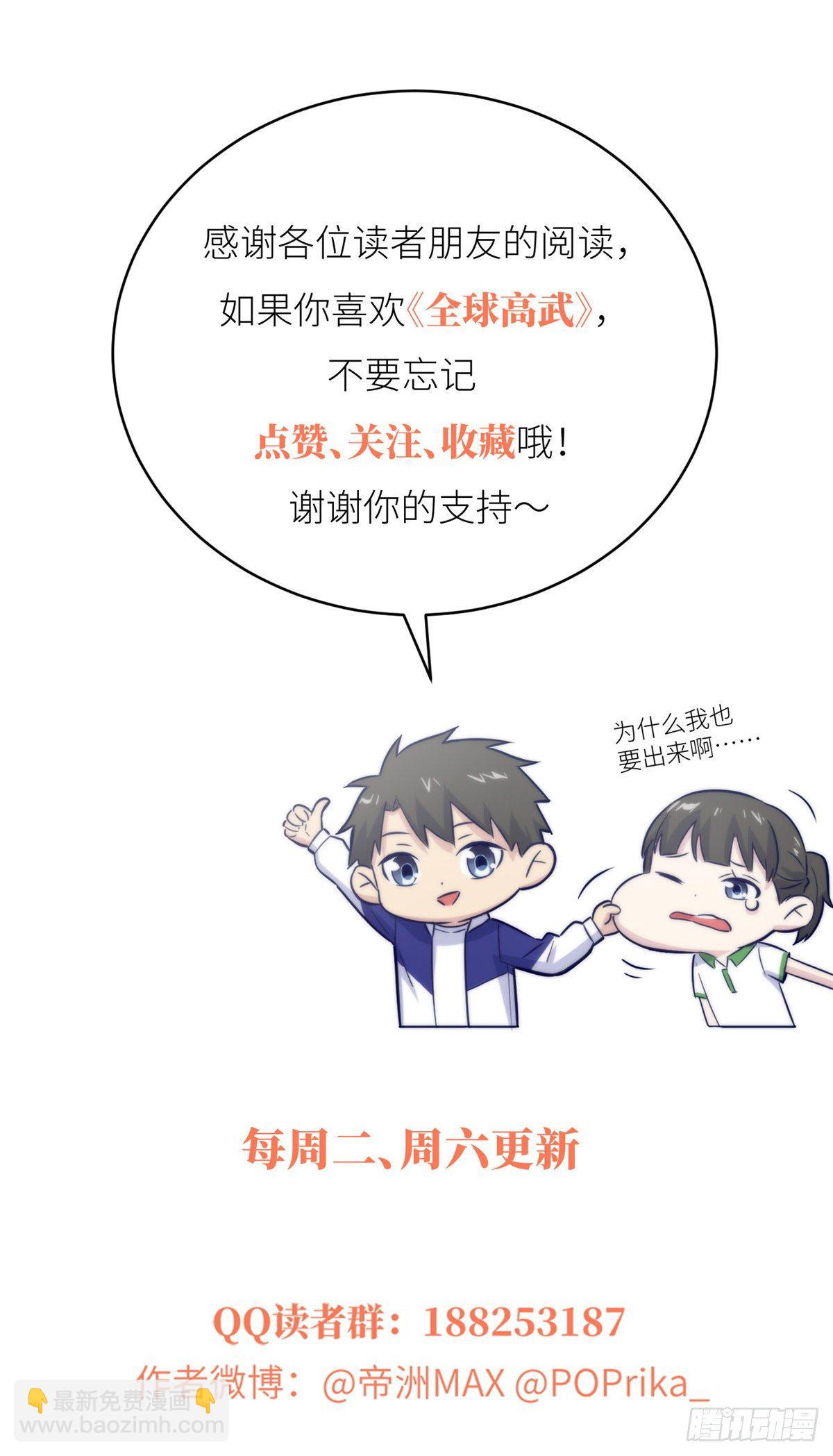048 两战两死58