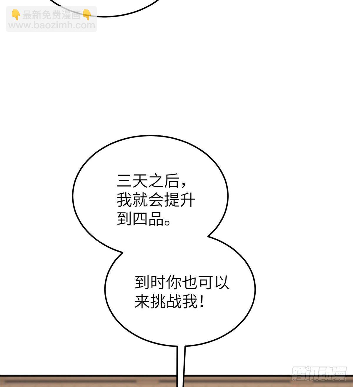 049 来者不拒10