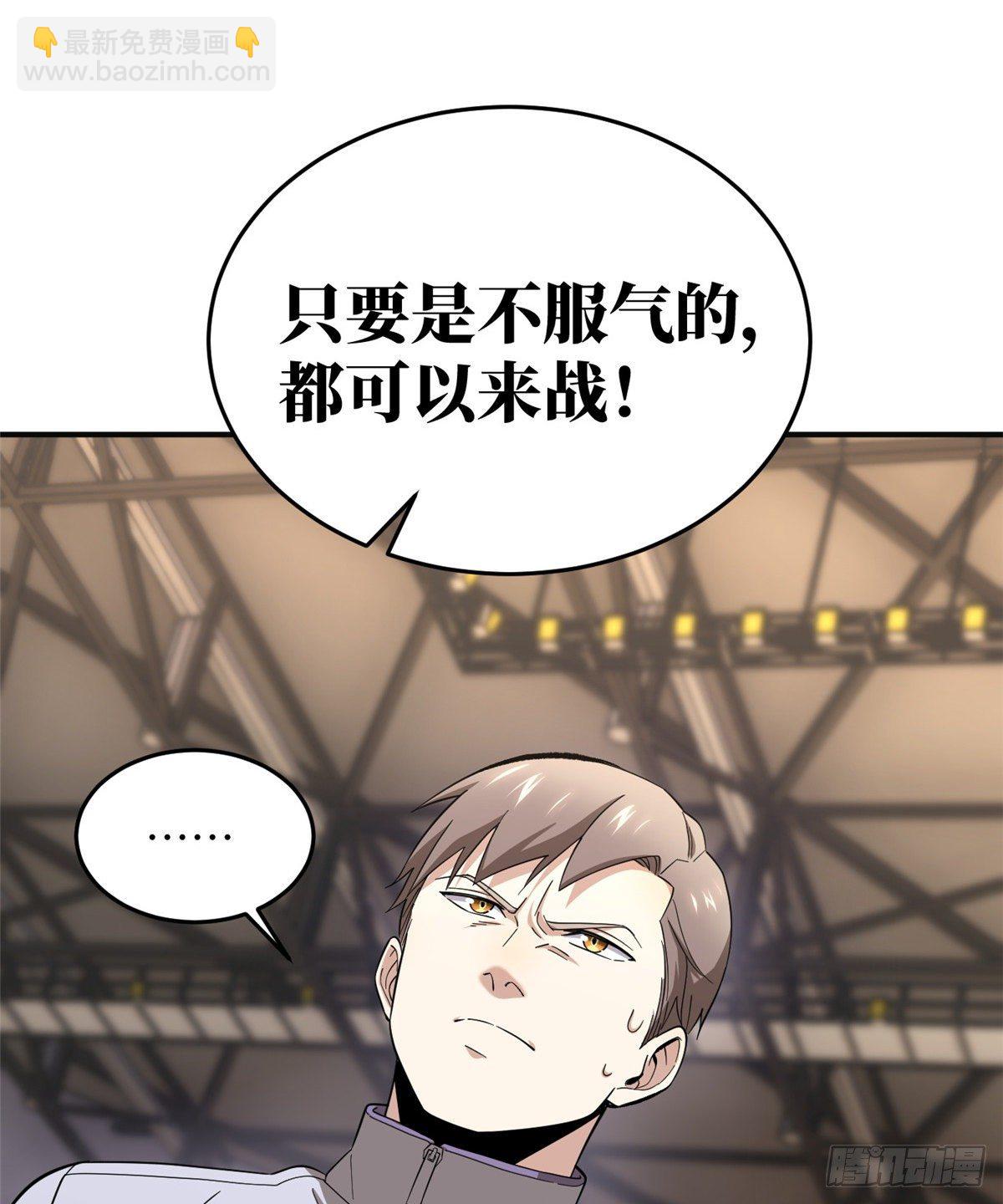 049 来者不拒13