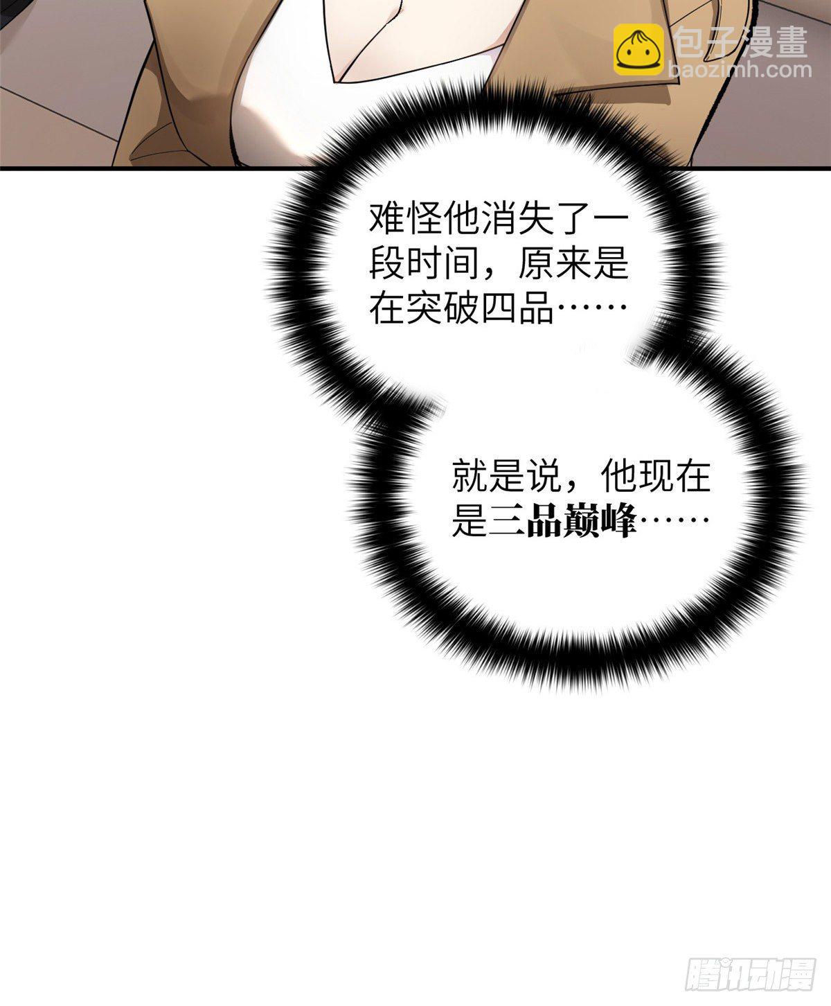 049 来者不拒16