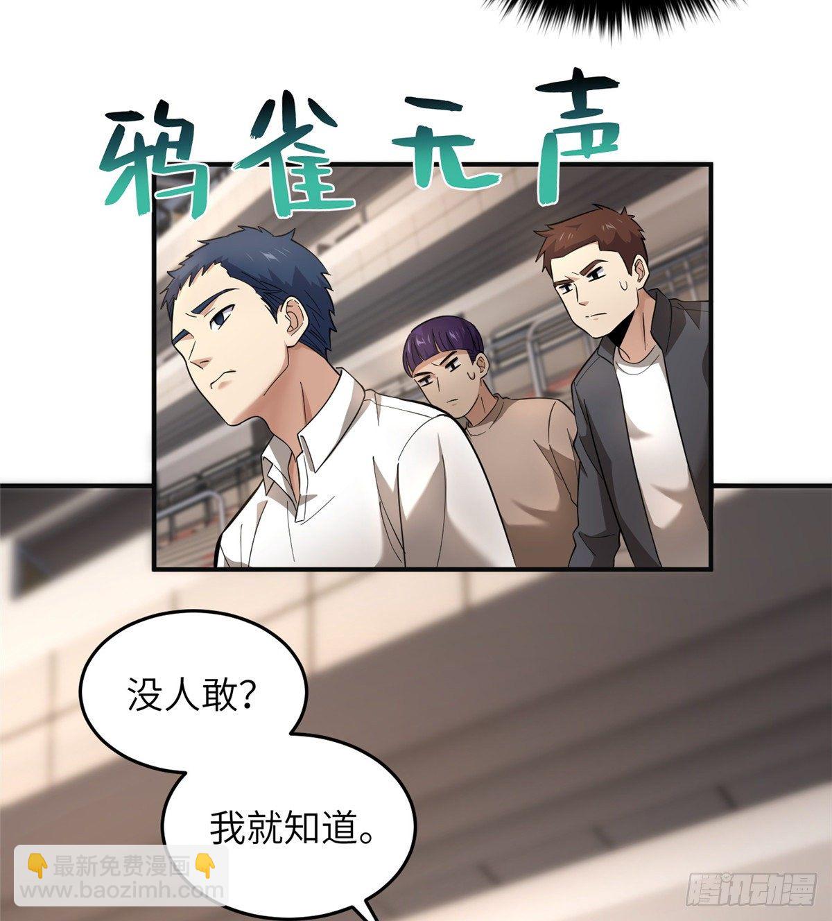 049 来者不拒18