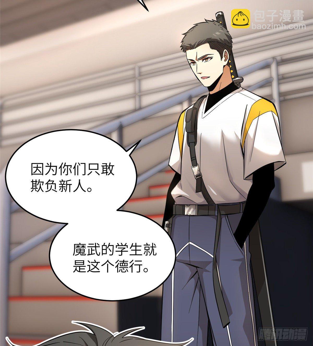 049 来者不拒19