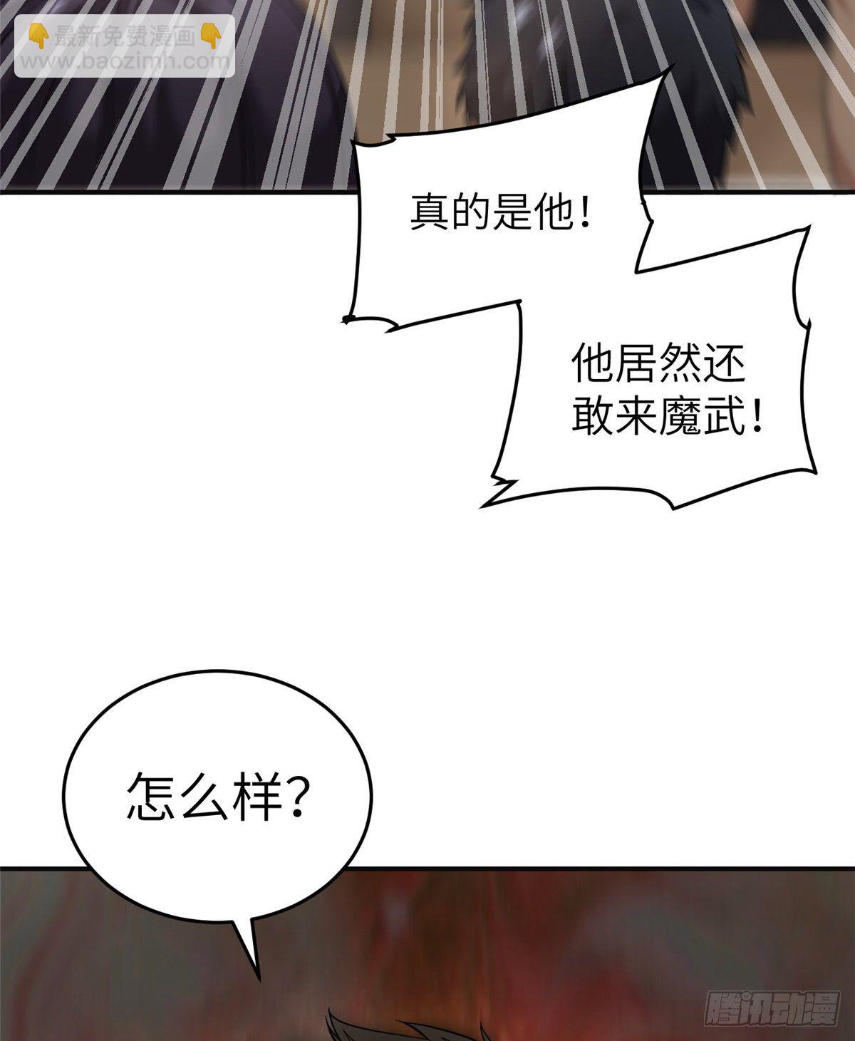 049 来者不拒2