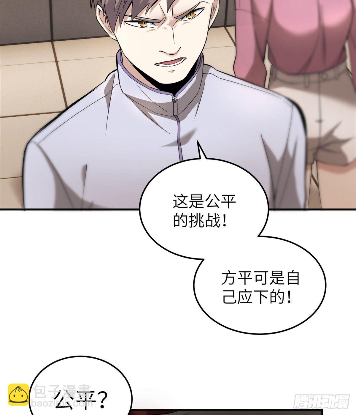 049 来者不拒22