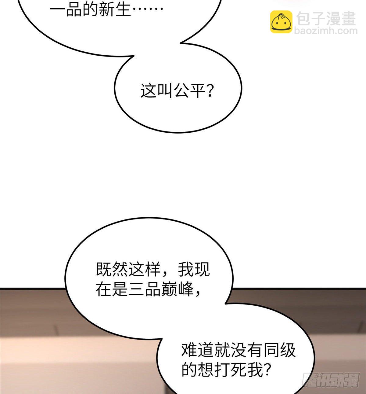 049 来者不拒24