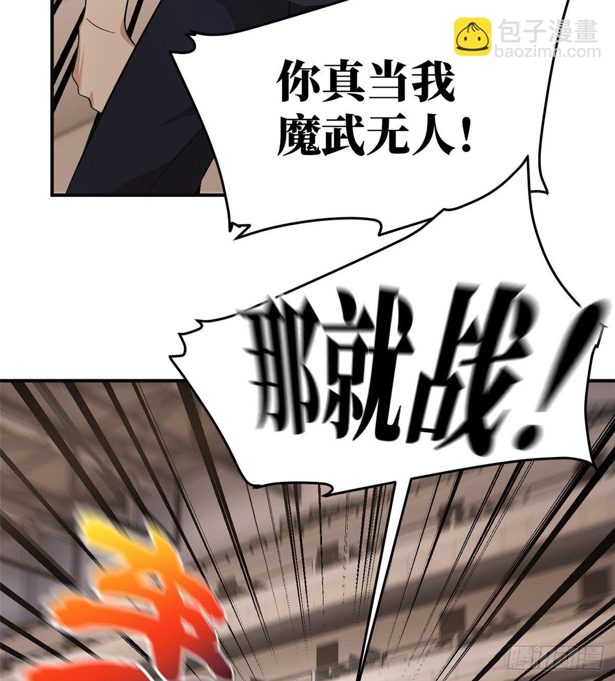 049 来者不拒27