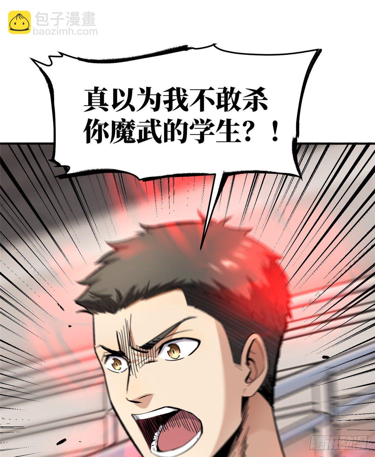 049 来者不拒29