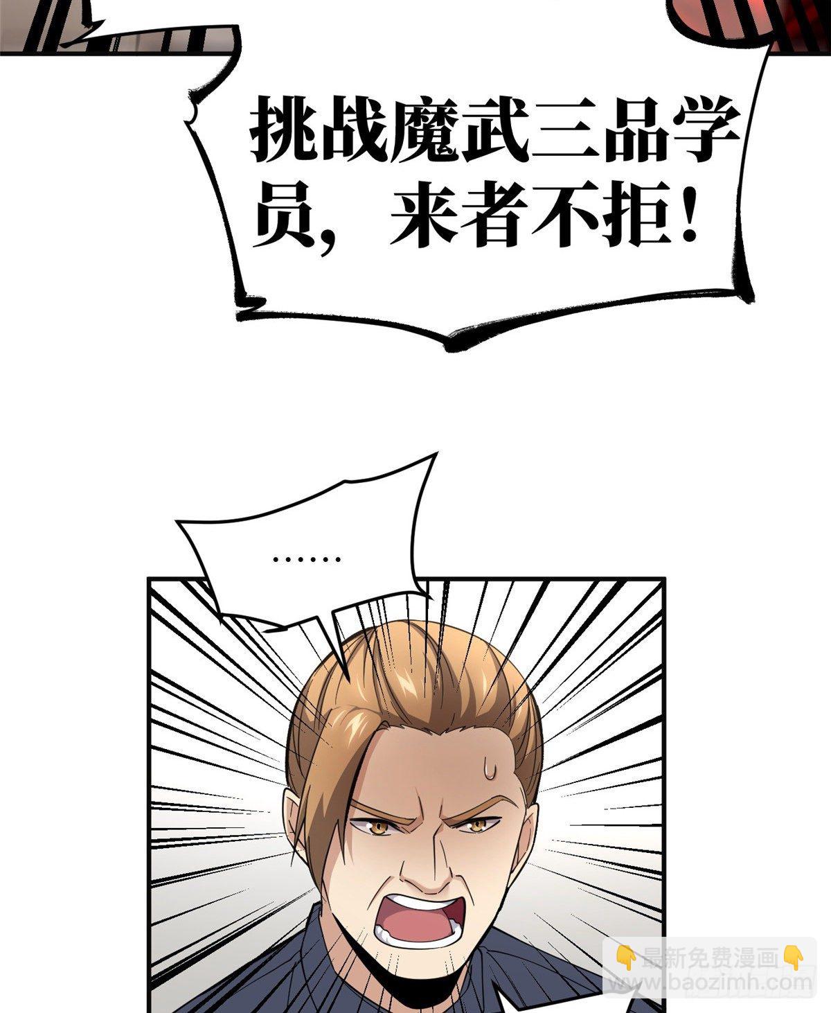 049 来者不拒31