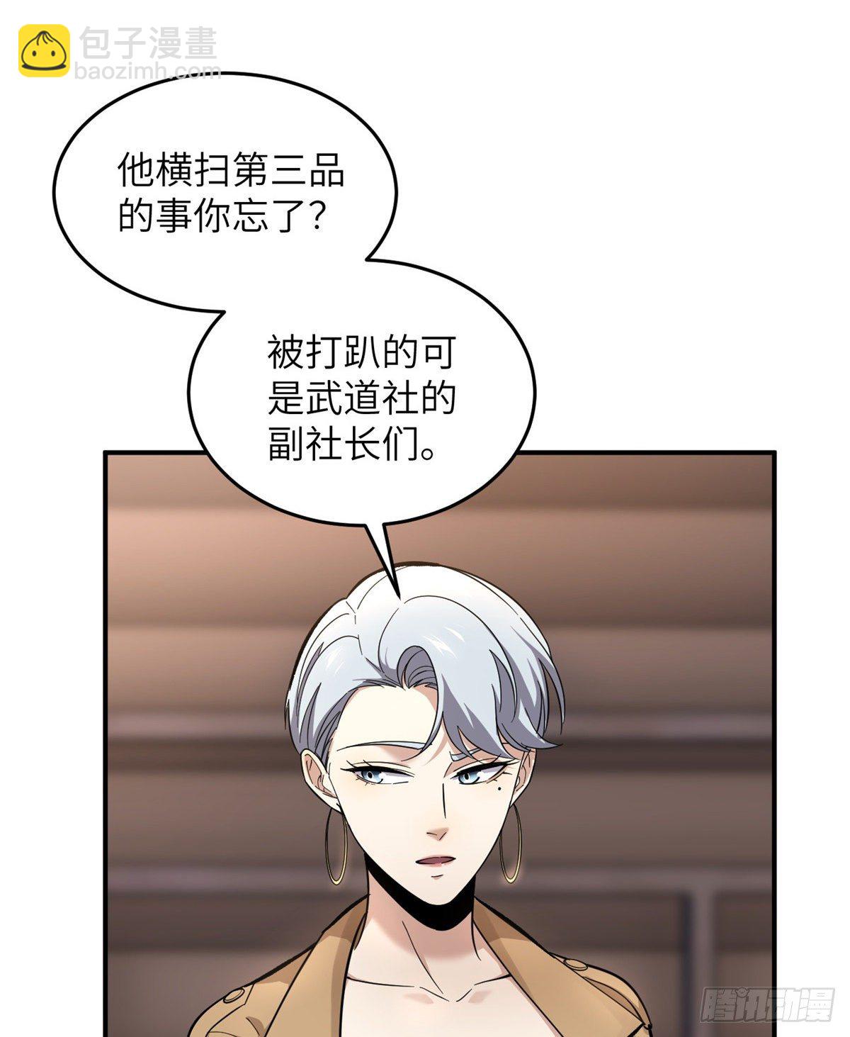 049 来者不拒33