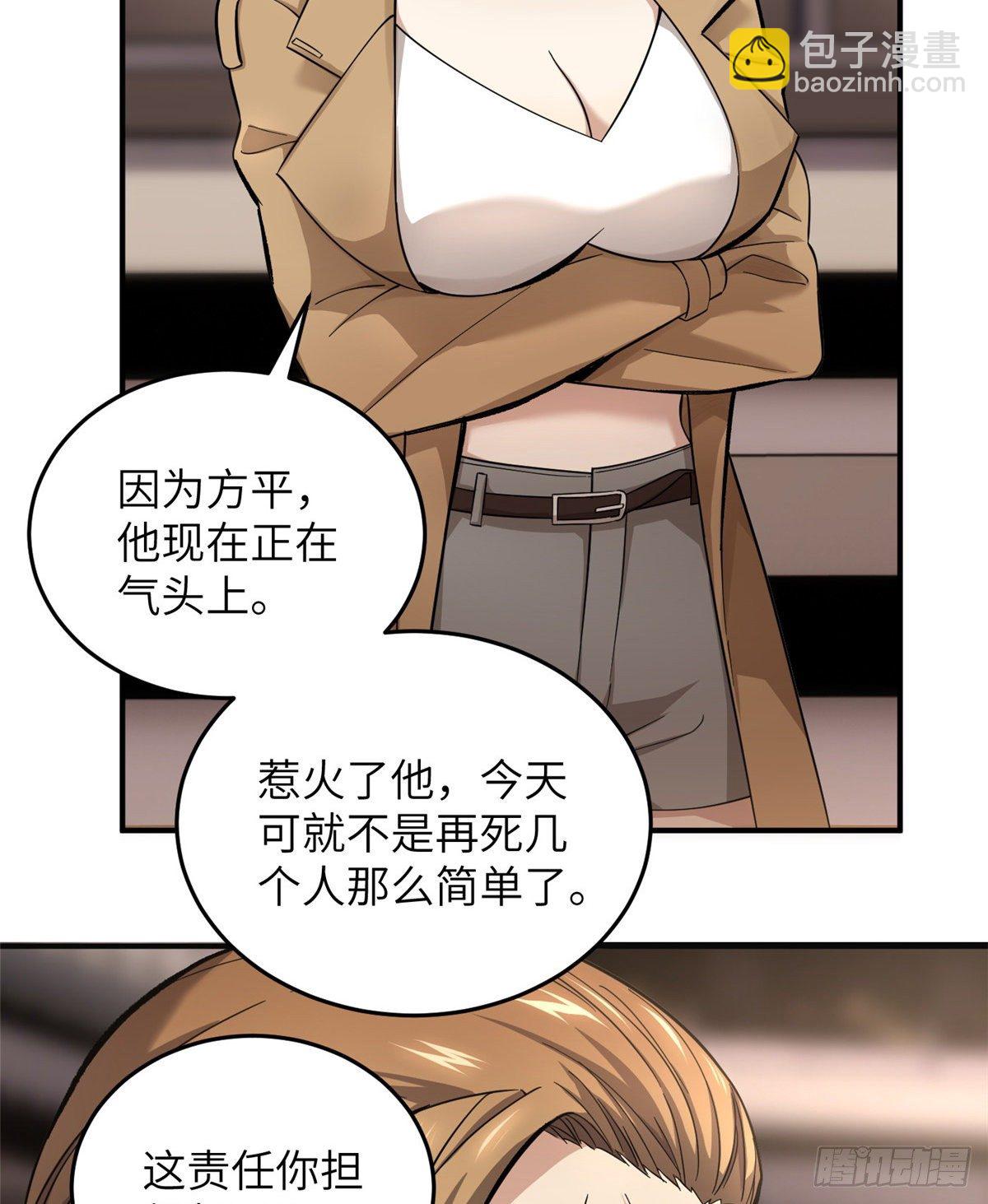049 来者不拒34