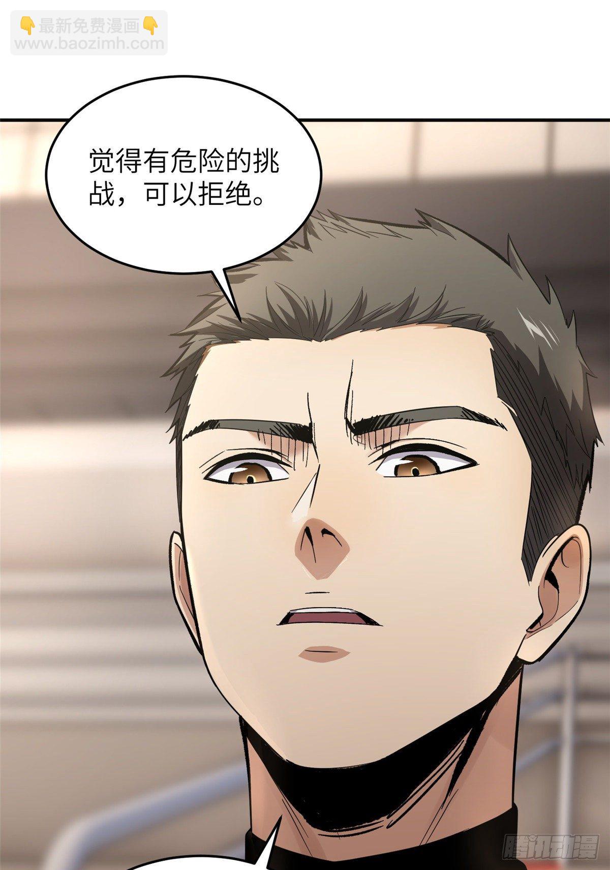 049 来者不拒38