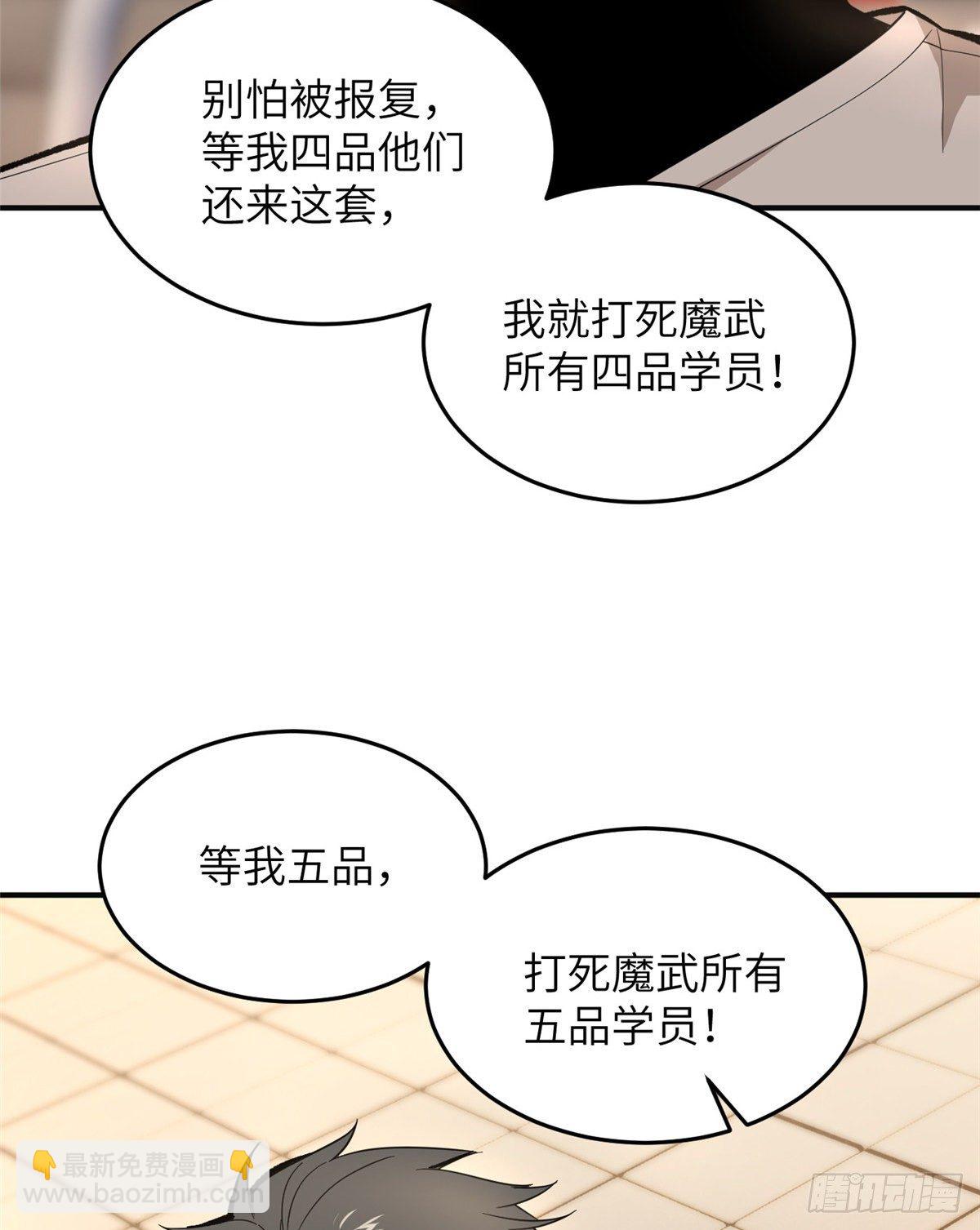 049 来者不拒39
