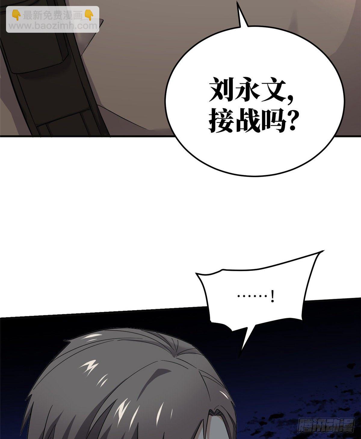 049 来者不拒4