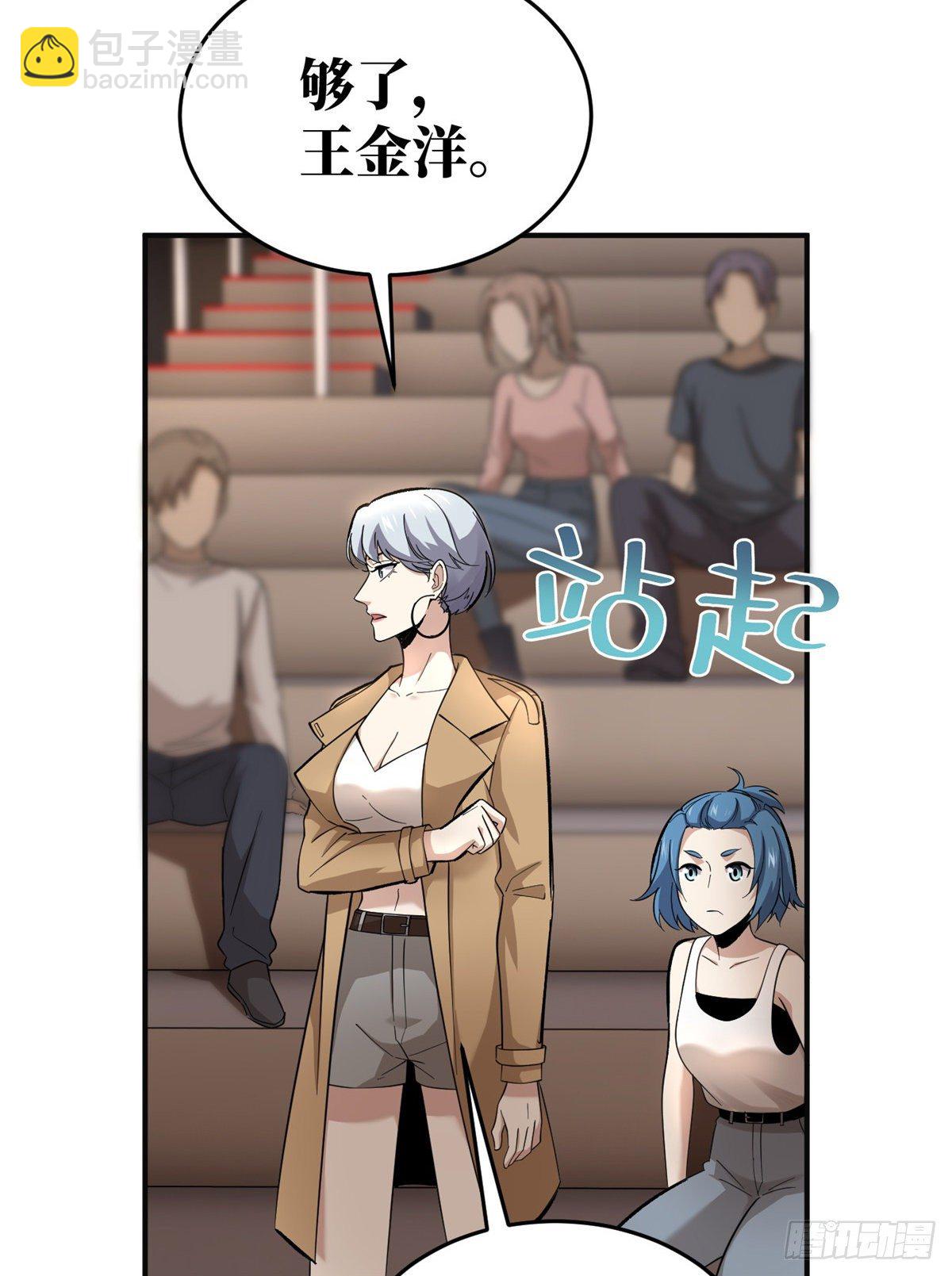 049 来者不拒41